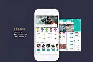 雷竞技在哪里下截图0